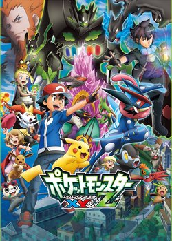 Copertina di Pokémon the Series: XYZ