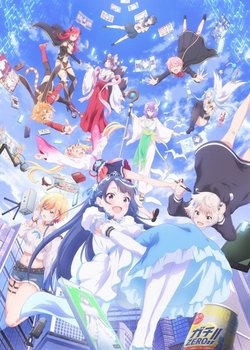 Copertina di VTuber Legend: How I Went Viral after Forgetting to Turn Off My Stream