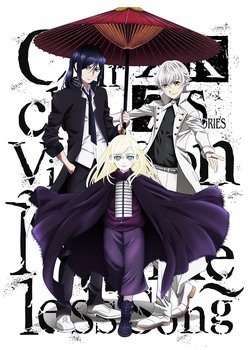 Copertina di K: Seven Stories Movie 6 - Circle Vision - Nameless Song