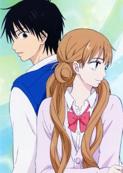 Copertina di Kimi ni Todoke - From Me To You Season 2 – A Crush