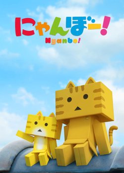 Copertina di Nyanbo!