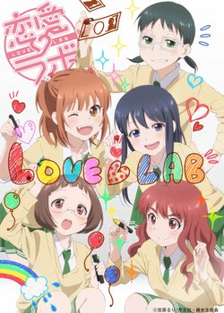 Copertina di Love Lab