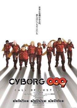 Copertina di Cyborg 009: Call of Justice 2