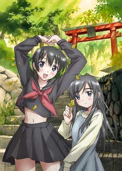 Copertina di Binbou Shimai Monogatari