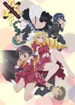 Copertina di Ladies versus Butlers!