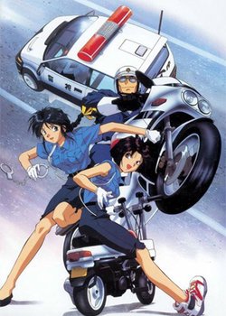 Copertina di You're Under Arrest (1996)