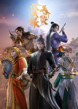 Copertina di Legend of Exorcism 2nd Season