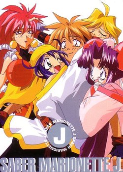 Copertina di Saber Marionette J