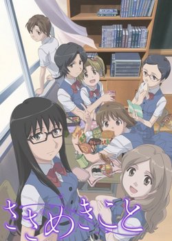 Copertina di Whispered Words