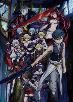 Copertina di Trinity Seven Movie 2: Heavens Library to Crimson Lord