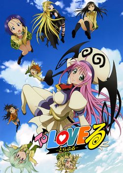 Copertina di To LOVE Ru