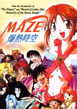 Copertina di Maze: The Mega-Burst Space OVA