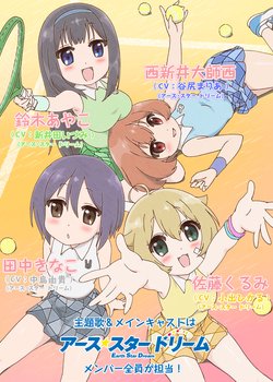 Copertina di Usakame