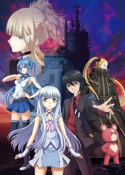 Copertina di Aoki Hagane no Arpeggio: Ars Nova DC