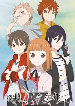 Copertina di Tantei Team KZ Jiken Note