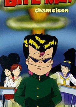 Copertina di Bite me!