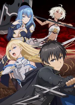 Copertina di Berserk of Gluttony