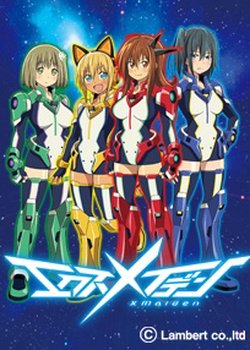 Copertina di X Maiden