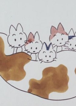 Copertina di Beautiful Name