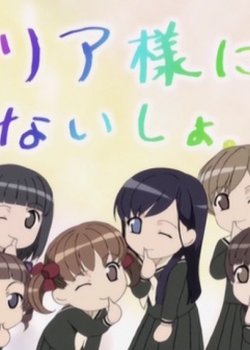 Copertina di Keep it a Secret from Maria-sama