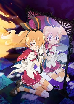 Copertina di Day Break Illusion