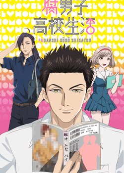 Copertina di The Highschool Life of a Fudanshi
