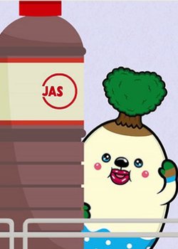 Copertina di MAFF x Chobitto Zukan