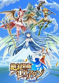 Copertina di Leviathan: The Last Defense