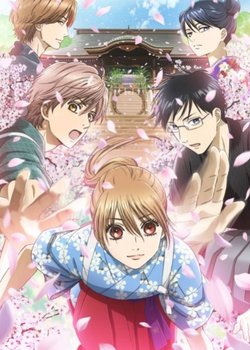Copertina di Chihayafuru 3