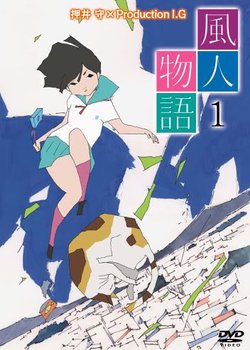 Copertina di Windy Tales