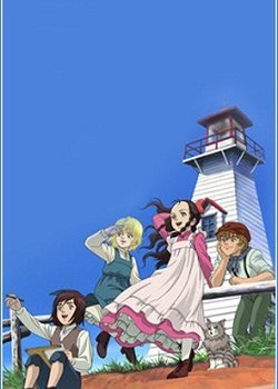 Copertina di Kaze no Shoujo Emily