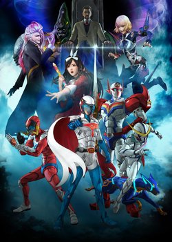 Copertina di Infini-T Force