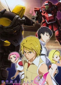 Copertina di Armored Trooper Votoms: Case; Irvine