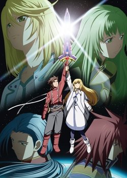 Copertina di Tales of Symphonia The Animation: Sekai Tougou-hen Specials