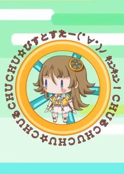 Copertina di PistStar