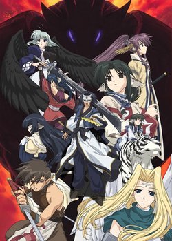 Copertina di Utawarerumono