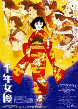 Copertina di Millennium Actress