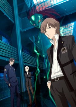 Copertina di Persona: Trinity Soul