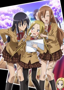 Copertina di Seitokai Yakuindomo OVA