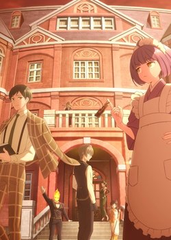 Copertina di Tasokare Hotel