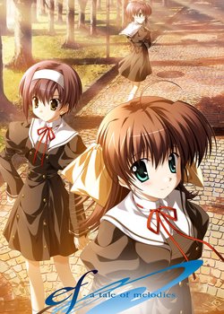 Copertina di ef - a tale of melodies.