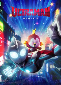 Copertina di Ultraman: Rising