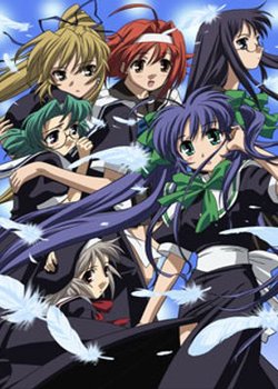 Copertina di Wind: A Breath of Heart