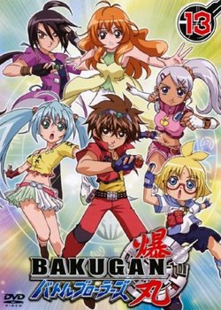 Copertina di Bakugan Battle Brawlers