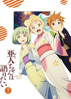 Copertina di Interviews With Monster Girls: The Demi-chans' Summer Break