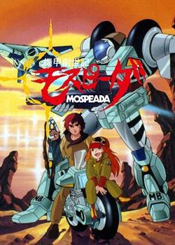 Copertina di Genesis Climber Mospeada