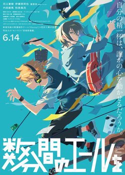 Copertina di A Few Moments of Cheers