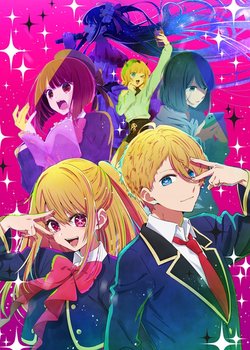 Copertina di My Star