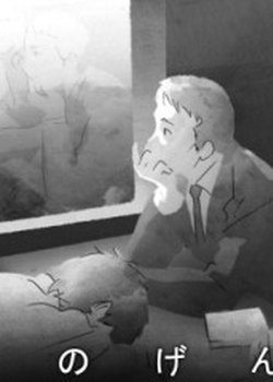 Copertina di sound / phantasma / mirror