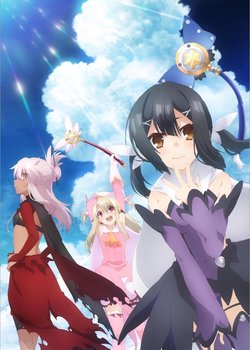 Copertina di Fate/Kaleid Liner Prisma Illya 2Wei Herz!